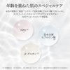 Spa Treatment HAS i Micro Patch Micro Needle Patch Sheet