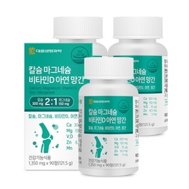 대웅생명과학(백) ( 대웅생명과학) 칼슘 마그네슘 비타민D 아연 망간 3박스(9개월분) Daewoong Life Science (White) Calcium Magnesium Vitamin D Zinc Manganese 3 Boxes (9 Months Supply)