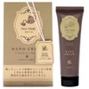 BIBIDAY Tea Time Hand Cream 1.1 oz (30 g), White