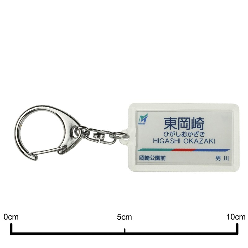 Nagoya Railway Line "東岡. Magister Negi" Key Holder Train Goods