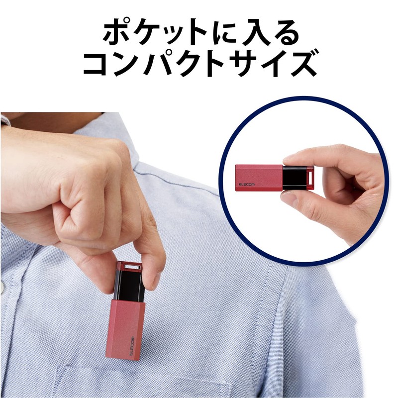 エレコム USBメモリ/USB3.1 Gen1/ノック式/オートリターン機能/64GB/レッド