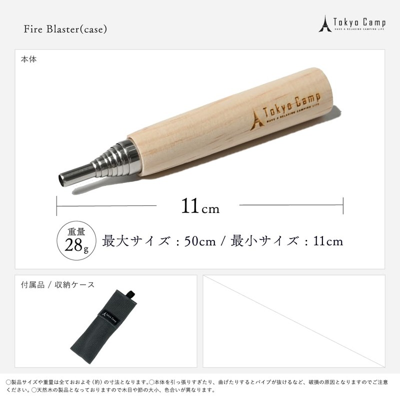 Tokyo Camp Telescopic Fire Blowing Rod, Compact, Fire Starter Bellows,