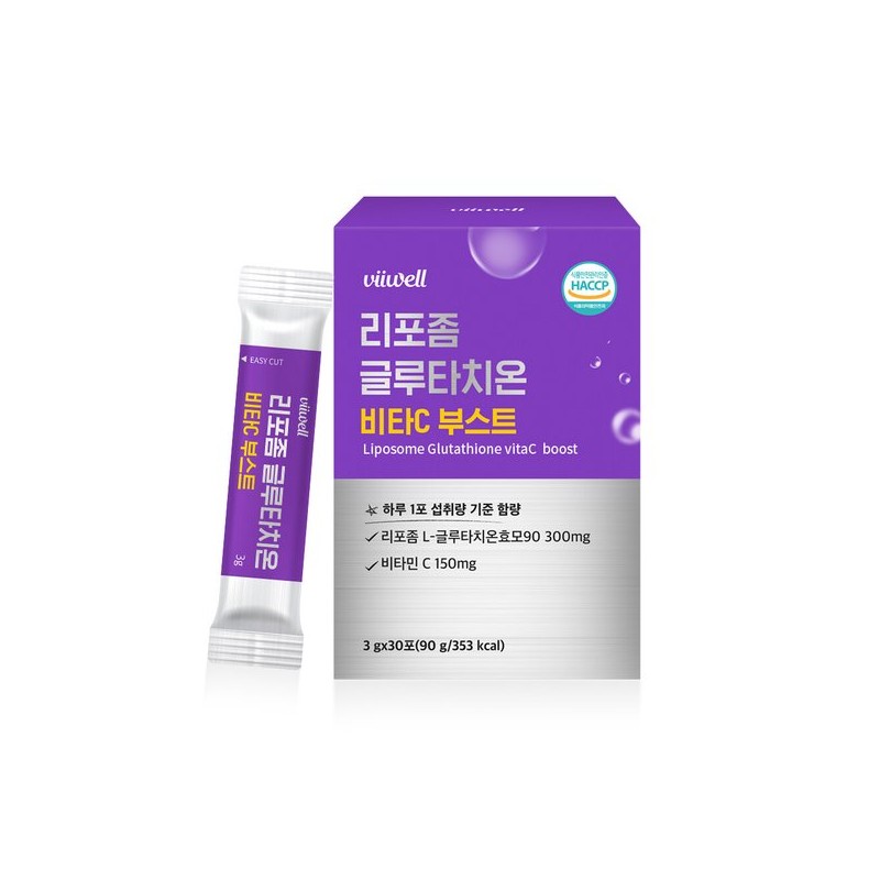 리포좀 글루타치온 인지질 코팅 분말 콜라겐 비타민c 가루 스틱 Liposome