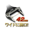 Ichi-nen Access Tool Division MUST TOOL (Must Tool) Plumbing Tool