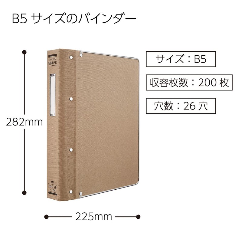 Kokuyo File Binder Cloth Cover B5 Vertical Gold Edge 26