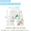 MOMSMENU Bedwetting Pants, Abdominal Wrap, Countermeasure Cotton, Breathable, Waterproof, For