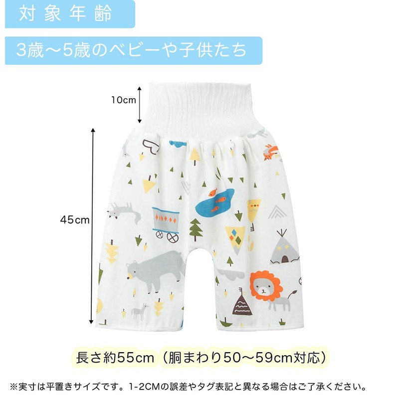 MOMSMENU Bedwetting Pants, Abdominal Wrap, Countermeasure Cotton, Breathable, Waterproof, For
