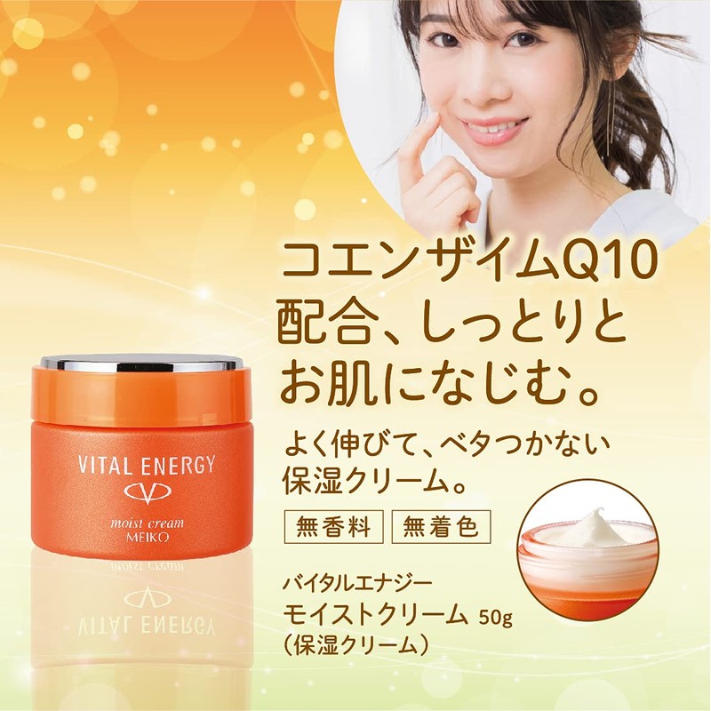 Coenzyme Q10 Moist Cream, 1.8 oz (50 g) (High Moisturizing