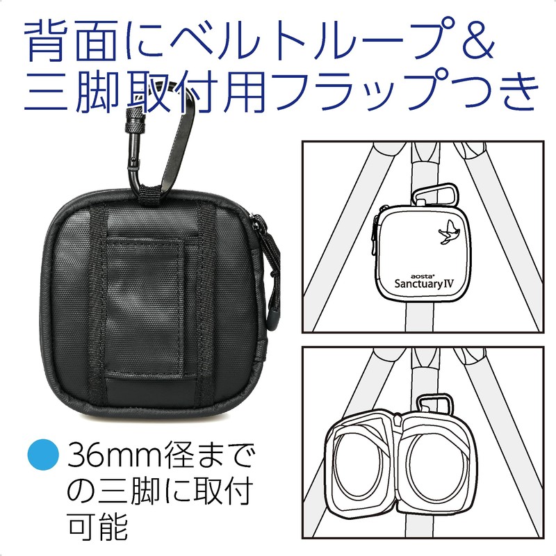Kenko Aosta AOC-SC4WPFC4 Filter Case, Sanctuary IV WP Filter Case,