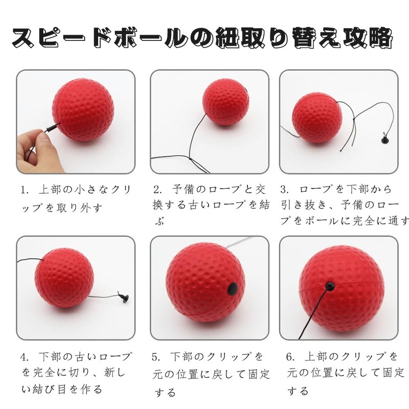 YIBOOOM ボクシングボール パンチングボール 格闘技 打撃練習 軽量 練習用ボール 動体視力 反射神経 迅速な反応