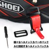 YFFSFDC Helmet Lock Motorcycle Helmet Quick Release Buckle 25mm Wide