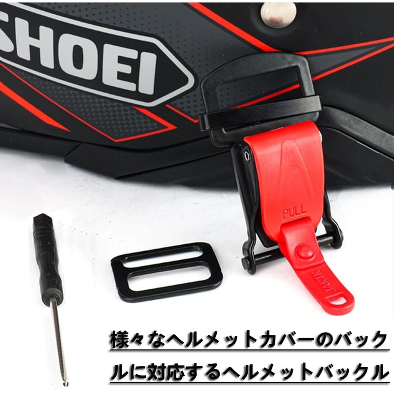 YFFSFDC Helmet Lock Motorcycle Helmet Quick Release Buckle 25mm Wide