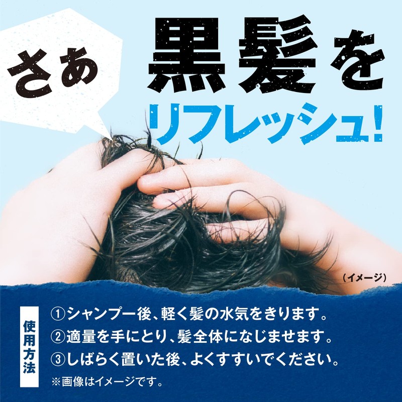 Black Wolf Refresh Scalp Conditioner Refill, 11.2 fl oz (330