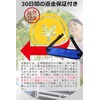 wanoa Wheelchair Belt, Wheelchair Seat Fastening Belt, Fall and Slip