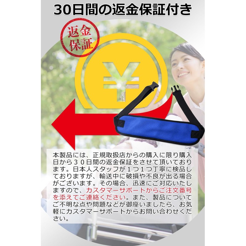 wanoa Wheelchair Belt, Wheelchair Seat Fastening Belt, Fall and Slip