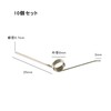 Torsion Springs, Wire Diameter 0.03 inches (0.7 mm) x Outer