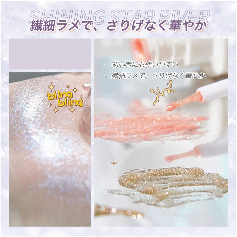 INTOPOP Eye Shadow Liquid Eyeshadow Sleeping Silk Brightening Pearl Glitter