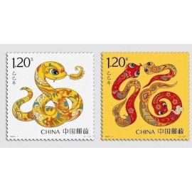 CHINA PRC 2025-1 year of snake new year zodiac stamp set of 2pcs MNH