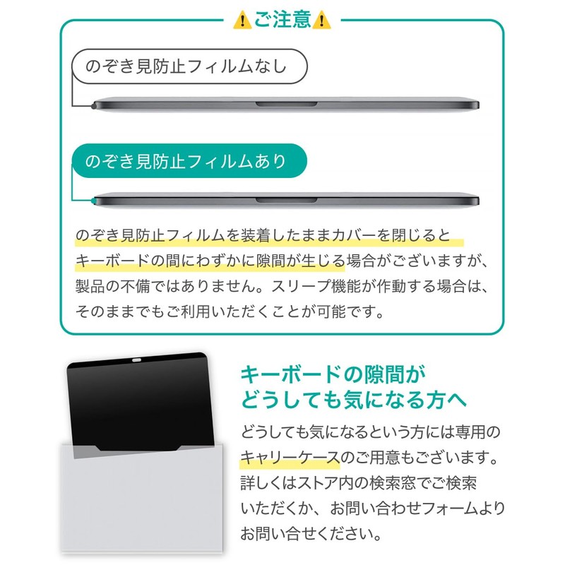 LOE 13.4" 16:10 Laptop Anti-Peeping Protection Film (Magnetic) Privacy Filter,