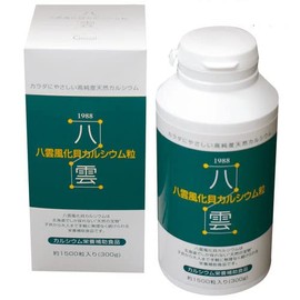 八雲風化貝カルシウム １５００粒 （２個セット・粗品付）