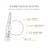 AIDA Glutathione Brightening Mask Toning Effect Gel Mask Pack (1.34oz