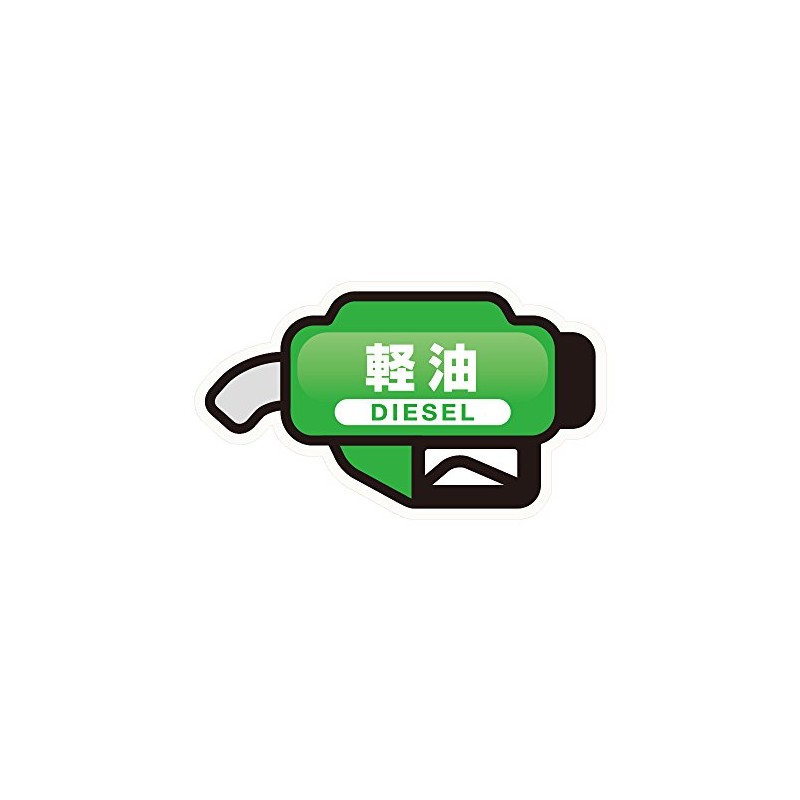 Tsuchiya Yac TS-268 Car Supplies Refueling Sticker Fuel Seal Diesel