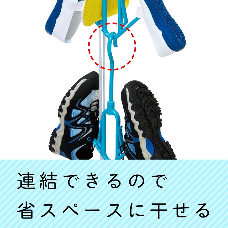 レック インソールも干せる シューズハンガー W-479 ブルー