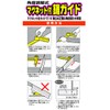 KENOH Saw Guide with Magnet, Angle Adjustable