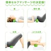 La-VIE Stretch Ball, MAX Yawako Massage Ball