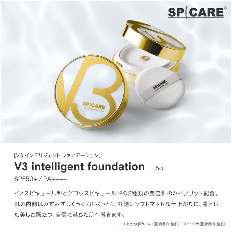 V3 Intelligent Foundation V3 Intelligent Foundation SPICARE SPF50 PA+++ 0.5