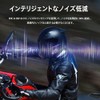WAYXIN R9 Motorcycle Incom, Up to 6 People Simultaneous Calls,