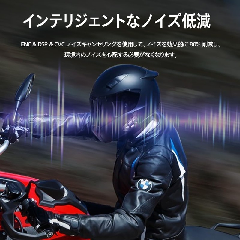 WAYXIN R9 Motorcycle Incom, Up to 6 People Simultaneous Calls,
