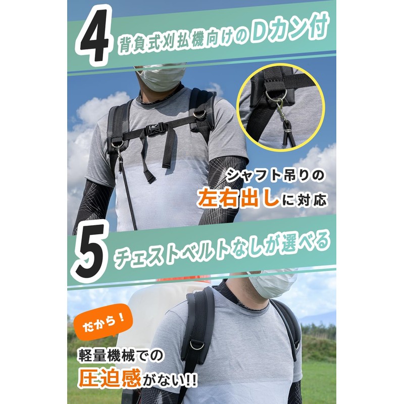 [Load Capacity 44.1 lbs (20 kg), Listed for Modern Agriculture]
