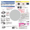Toyo Aluminum S3123 Gas Mat, Ring, Shape, Spill Guard, Cutlery,