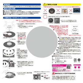 Toyo Aluminum S3123 Gas Mat, Ring, Shape, Spill Guard, Cutlery, Black, Diameter 9.8 inches (25 cm), Set of 4