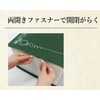 Towa Industries 84414 Storage Bag, Storage Books, 3, Futon Storage,