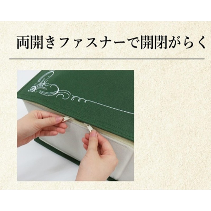 Towa Industries 84414 Storage Bag, Storage Books, 3, Futon Storage,