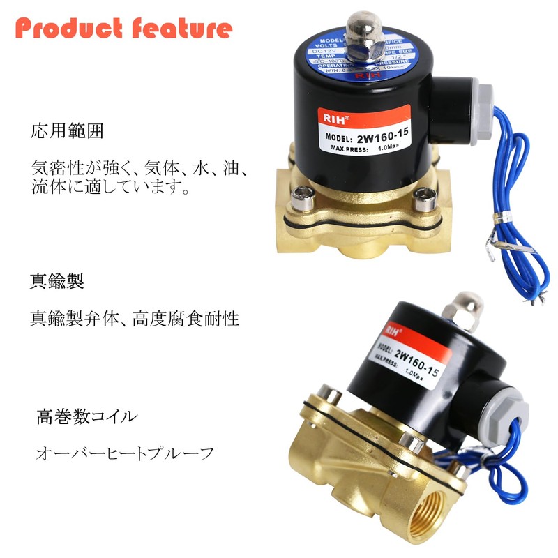RIH 1/2" AC110V Solenoid Valve Brass 2/2 Way High Coil
