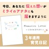 Childcare Diary (Full Color), Enjoyable with Father Diary, 3 Year