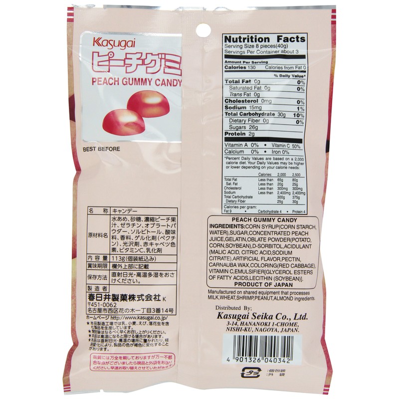 Kasugai Gummy Candy, Peach, 3.77-Ounce Packages (Pack of 12)