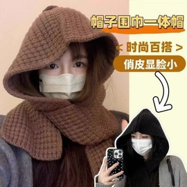 [Overseas] Knit Balaclava Hooded Hat Neck Warmer Scarf with Ear Muffs - Winter Cold Protection Warm LF3034 Plain Beanie [Red] 4ea