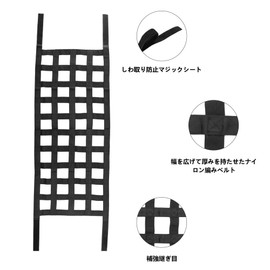 Vancroser Wrangler Cargo Net Car Roof Net Luggage Net Car Ceiling Net Roof Net Car Net Load Securing Nylon Material Suitable for Jimny, Wrangler Off-Road Vehicles, Trucks General Use (4 Belts)