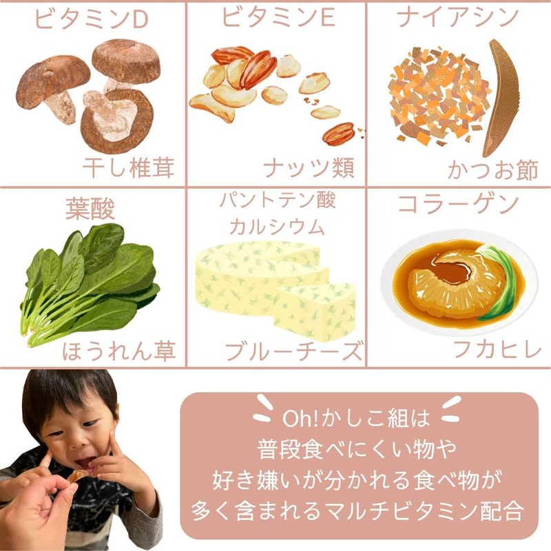 N1us Nius 1 Bag Omega Three Gummy Oh! Kashiko Group