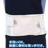 Made In Japan Solid Hip Belt Big Size (LL/X L)