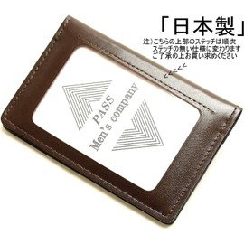 Men's Company Pass Case, Bi-fold, Commuter Pass Case, 2 Sided Type, Men's, Women's, Leather, dark brown