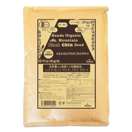 NaTruly 有機JAS認定 ブラック チアシード 500g オーガニック ペルー産 無添加 無農薬