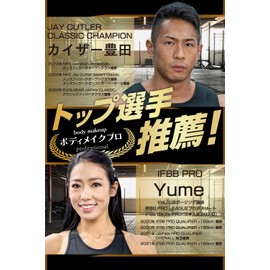 ALLOUT Waist Shaper Shaping Belt for Men Women Unisex (L, Orange)