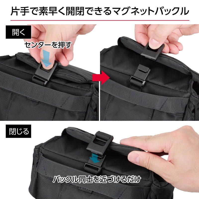 HAKUBA 4977187001471 Camera Bag Plus Shell Trek 04 Zoom Bag