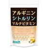 JAY&CO. アルギニン & シトルリン + マルチビタミン パウダー (1回当たり1500mg&1500mg配合) 人工甘味料・保存料無添加 (ﾚﾓﾝ･ﾏﾙﾁﾋﾞﾀﾐﾝ入,