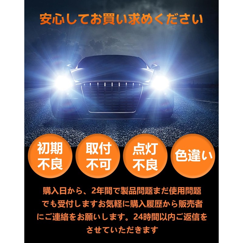 JICPLLX Y4-H4 H4 LED Headlight, Compatible with Car Inspections, Hi/Lo